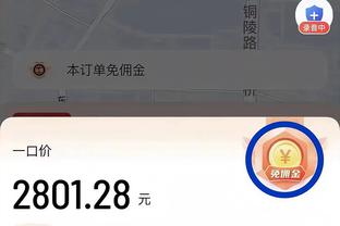 风云突变！太阳打出25-5高潮结束第三节 分差追到只剩4分